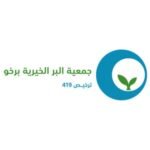 WhatsApp Image 2024-04-24 at 10.34.46 AM (1)