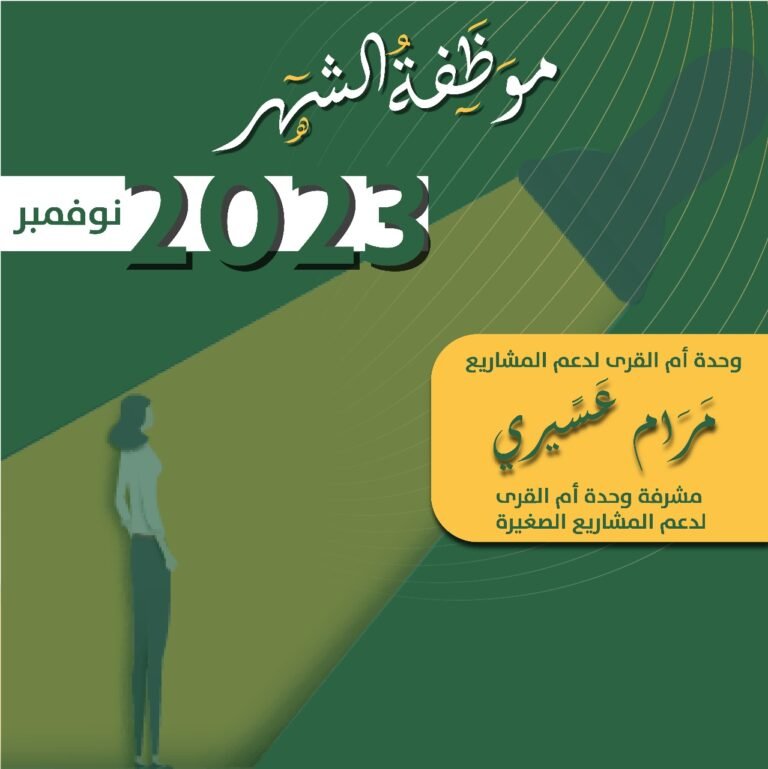 whatsapp-image-2024-01-25-at-11.59