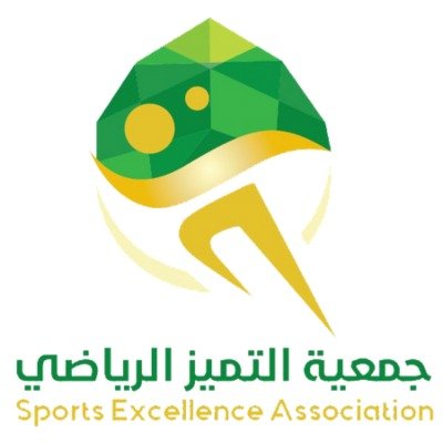 جمعية التميز الرياضي